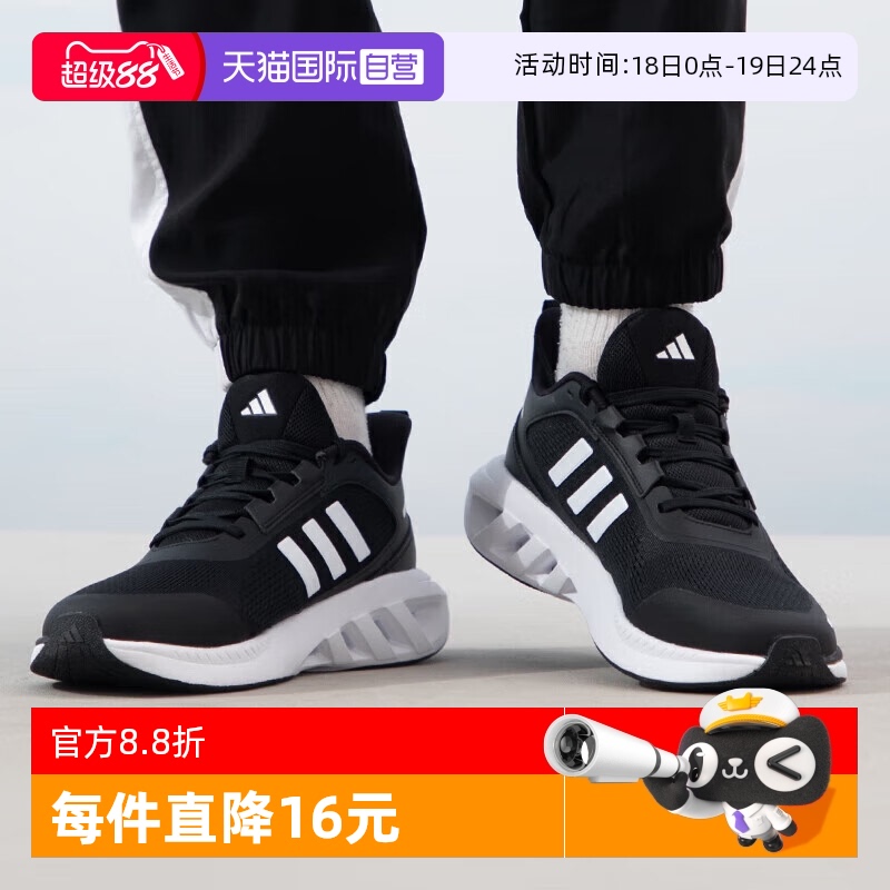 其它运动鞋Adidas/阿迪达斯