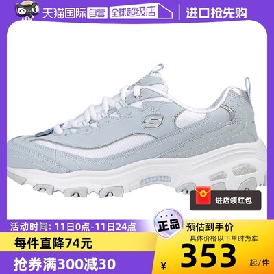 Skechers斯凯奇经典熊猫鞋女款