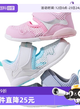 【自营】月星/MOONSTAR 儿童凉鞋男童学步鞋女宝机能鞋婴幼儿网鞋