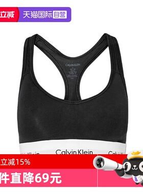 【自营】Calvin Klein凯文克莱女士棉质无钢圈文胸背心0000F3785E