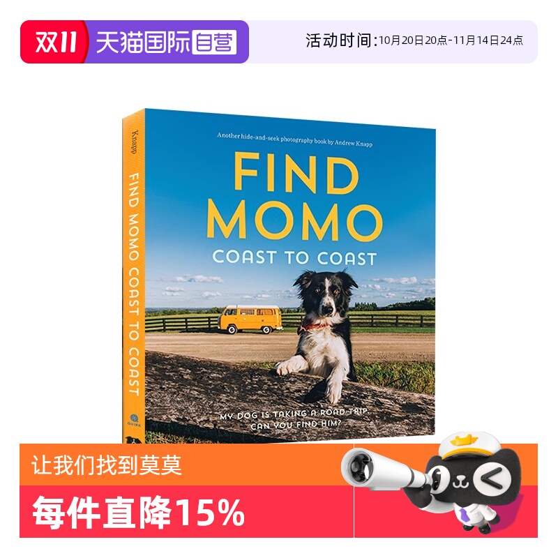 让我们找到莫莫2宠物摄影书