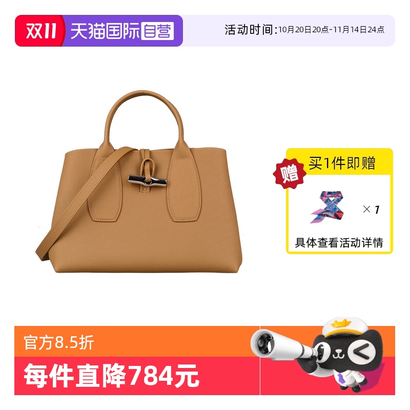 自营LONGCHAMP女包牛皮