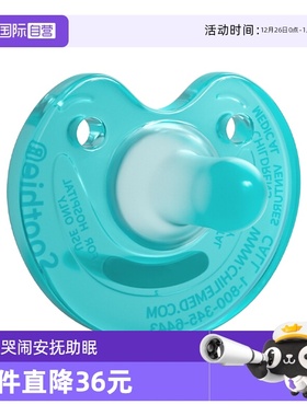 【自营】飞利浦新安怡Soothie安抚奶嘴新生婴儿防胀气防龅牙奶嘴