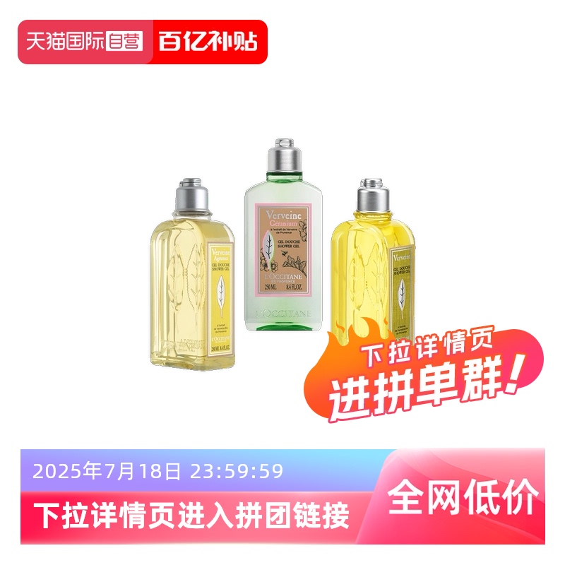 (250ml ޲)*1 Ӫŷ浤ԡ󷨹250ml޲ԡ¶266Ԫ(88VIP 95)