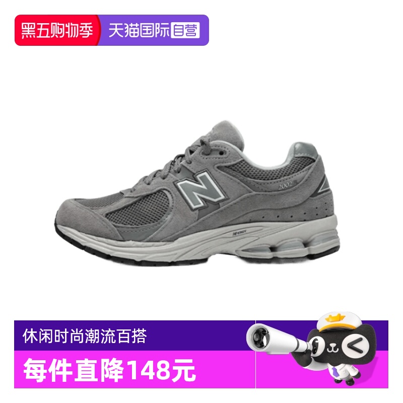 NB男女2002R系列运动鞋复古休闲