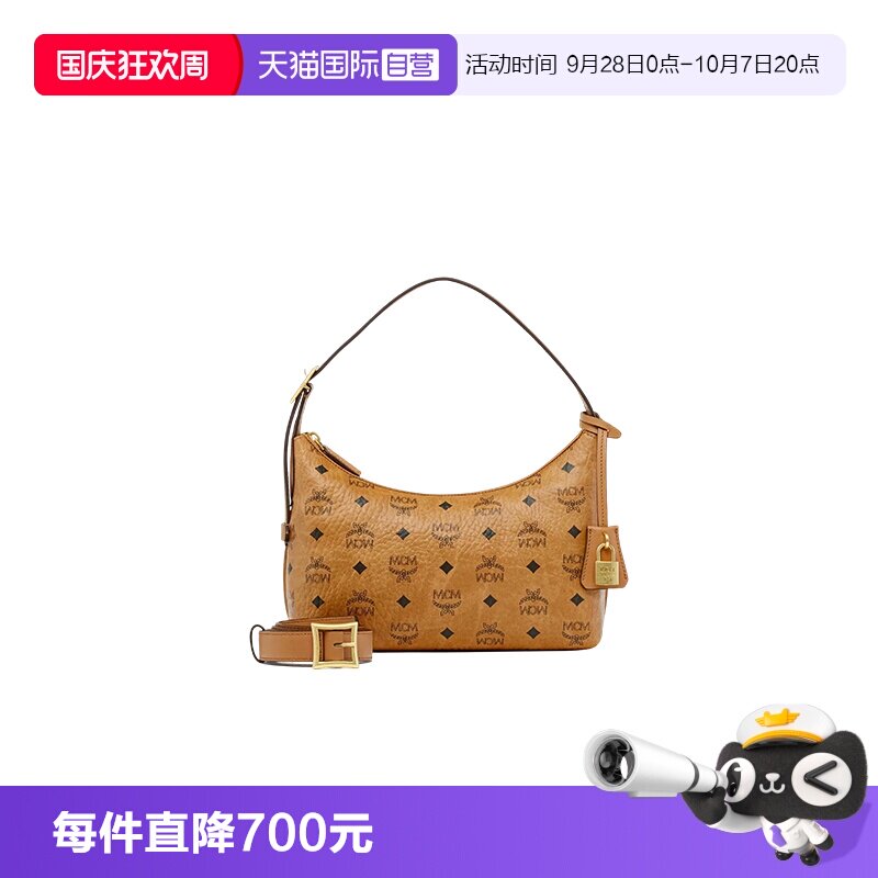 MCMhobo印花小号牛角包