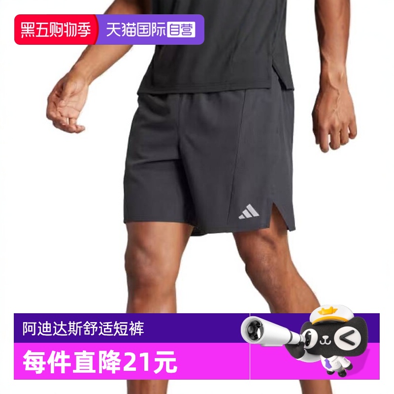 自营阿迪达斯2024男子梭织短裤