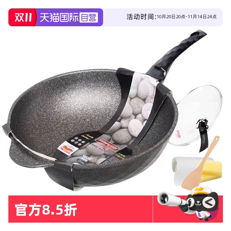 【自营】韩国麦饭石不粘锅炒锅家用原装进口不沾正品燃气灶炒菜锅