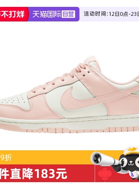 【自营】Nike耐克女子经典时尚缓震耐磨运动休闲板鞋DD1503-102