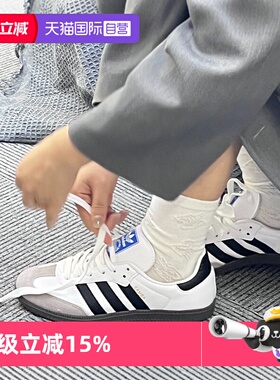 【自营】Adidas/阿迪达斯SAMBA OG 德训运动休闲鞋B75806/B75807