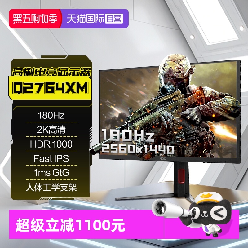 QD-MiniLED量子点|1152分区|180Hz|HDR1000