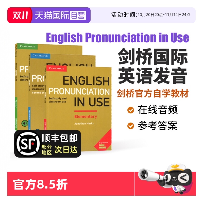 剑桥英语发音语法词汇英文原版