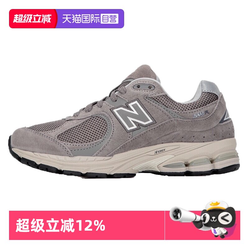 ��ɫ 37 ����Ӫ��New Balance��Ů�����˶�Ь2002ϵ��͸������ЬML2002RC 642.2Ԫ(��88VIP 95��)