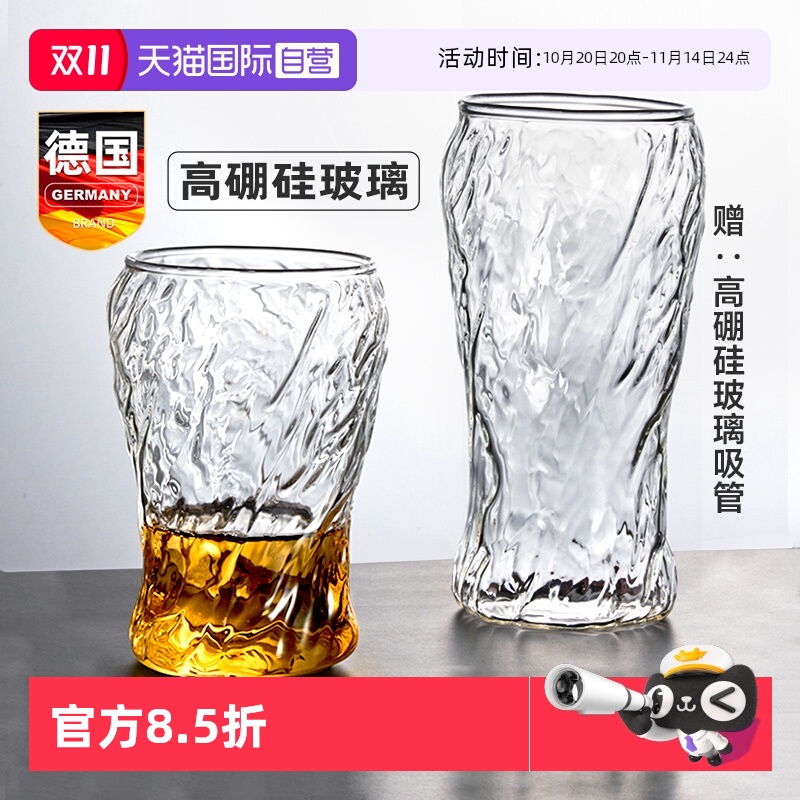 德国创意树纹玻璃杯大容量耐高温