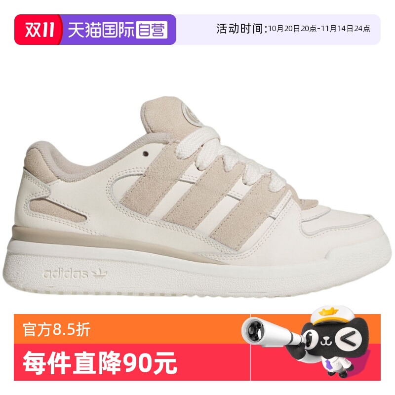 【自营】adidas阿迪达斯秋季新款女鞋FORUM2000运动休闲鞋JR0512