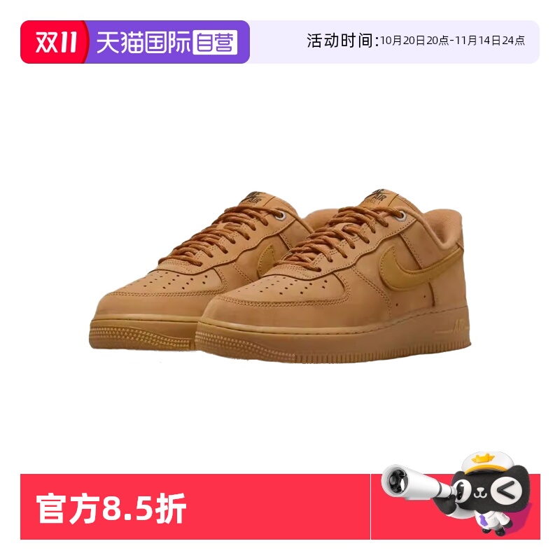 运动休闲鞋空军一号Nike/耐克