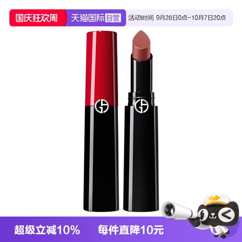 【自营】阿玛尼权力唇膏哑光滋润持久口红 214#持色润泽唇膏 3.1g