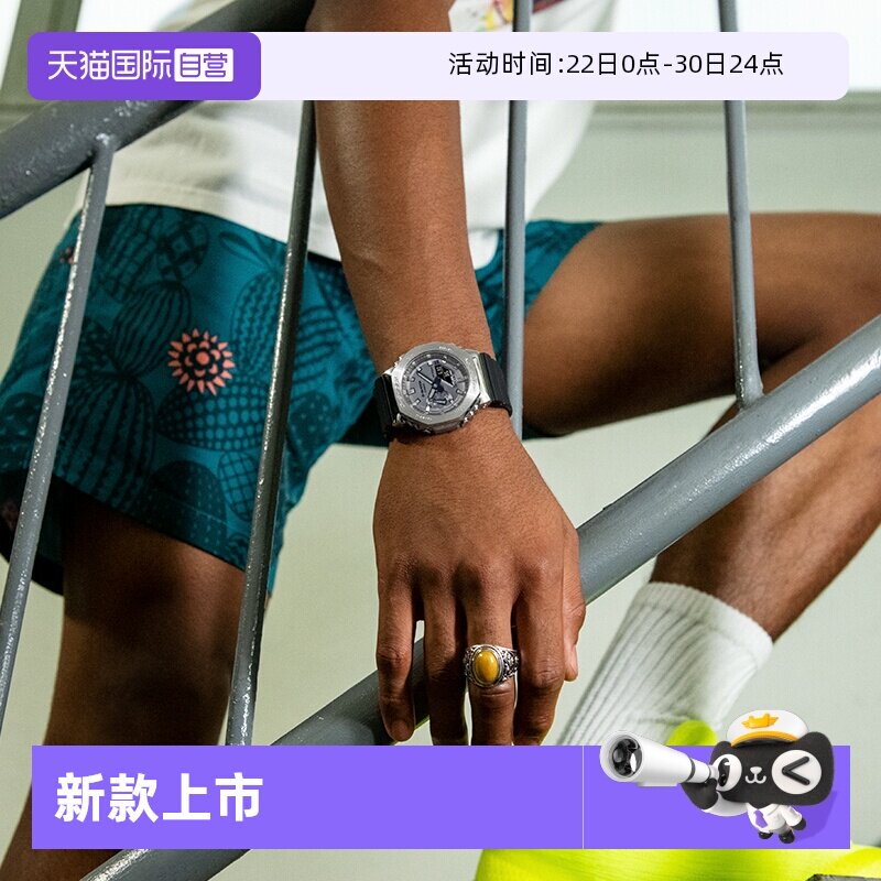 【自营】CASIO卡西欧G-SHOCK黑武士八王子运动太阳能男表GM-2100