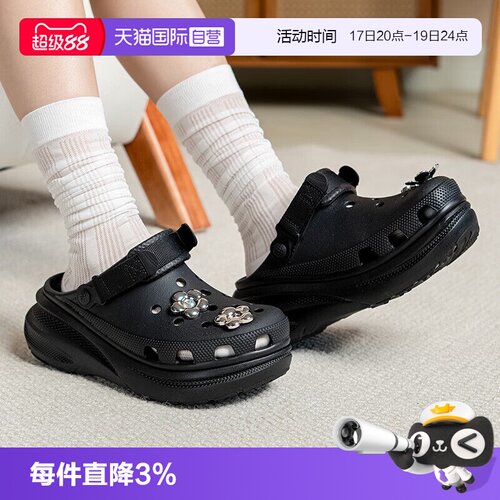 【自营】Crocs卡骆驰洞洞鞋动感泡芙Clog运动鞋厚底沙滩凉鞋拖鞋