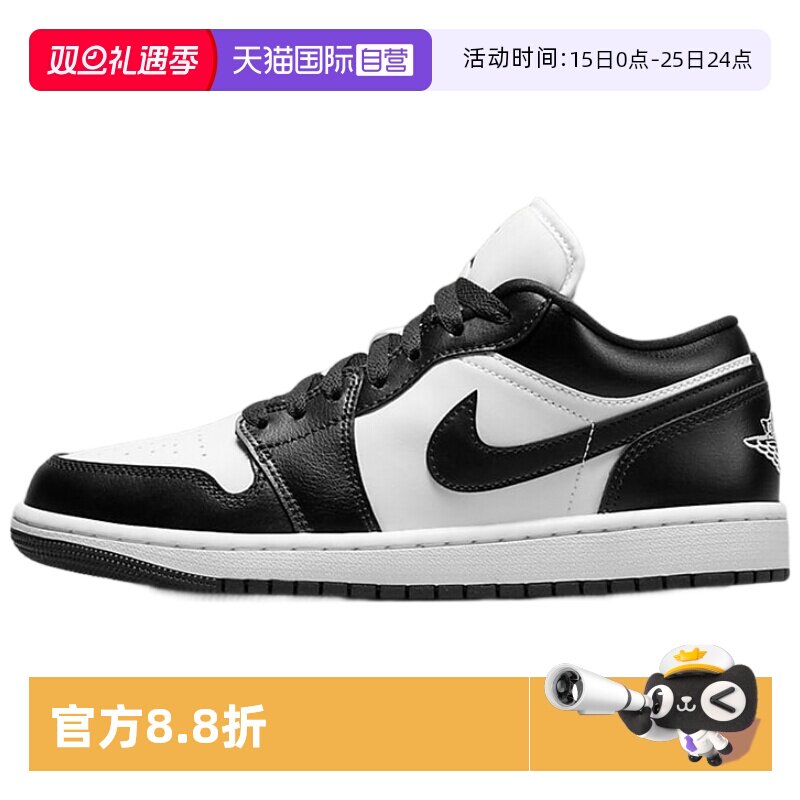 正品保证 极速发货