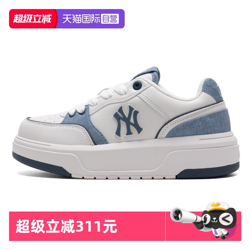 【自营】MLB美职棒男鞋女鞋藏青色时尚运动鞋潮流休闲鞋3ASXD015N
