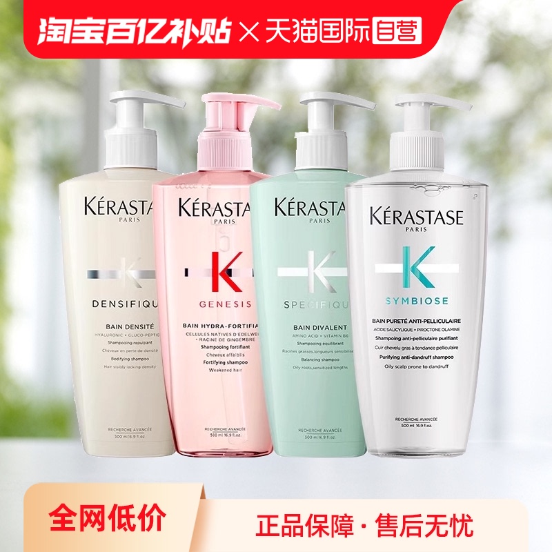 1500ml ˫ϴˮ500ml*3 ӪKerastaseʫϴˮ500ml*3569.05Ԫ(88VIP 95)