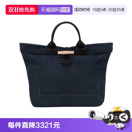 【自营】LONGCHAMP/珑骧Le Roseau L 托特包手提包10327HII