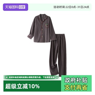 家居服睡衣套装 M.D.P.磨毛暖绒纯棉加厚绒布撞色条纹男士 自营