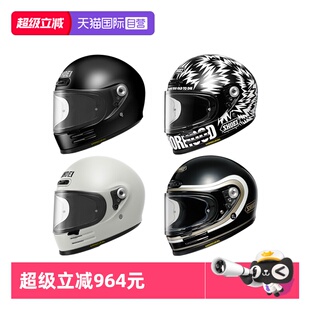 【自营】SHOEI GLAMSTER哈雷复古摩托车头盔巡航机车骑行拿铁全盔