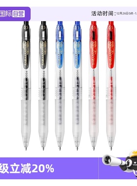 【自营】ZEBRA斑马中性笔JJM88学生考试刷题黑色0.5mm按动式水笔可换BJF樱花刻度笔芯学霸努力自勉速干黑笔