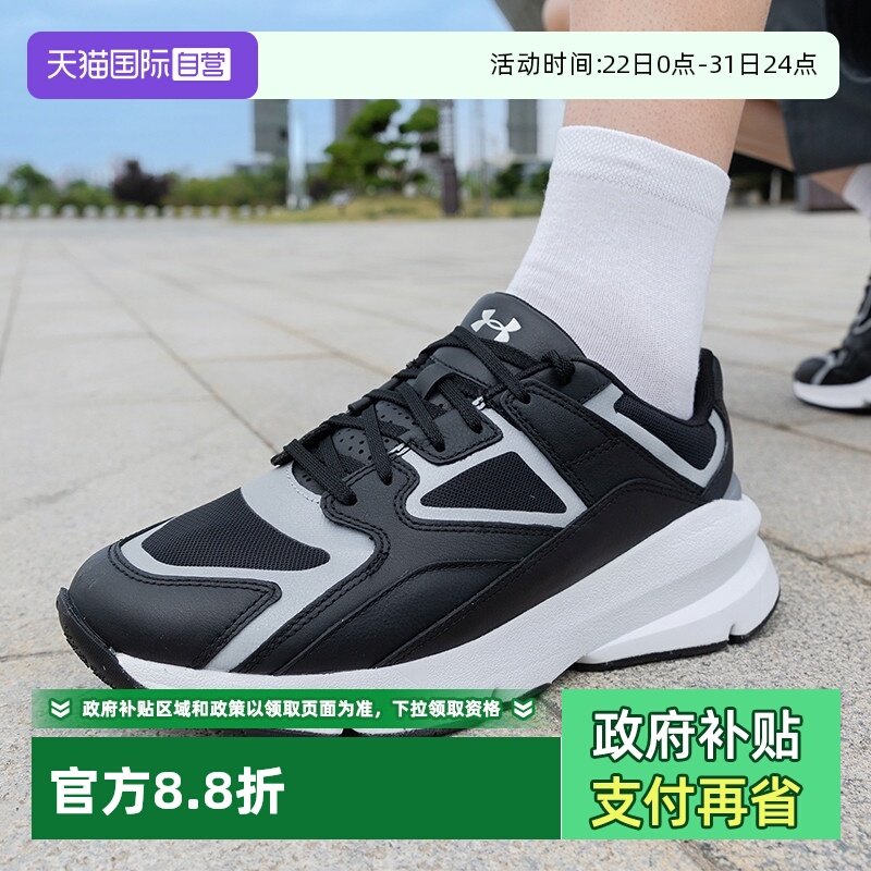 运动休闲鞋UnderArmour/安德玛