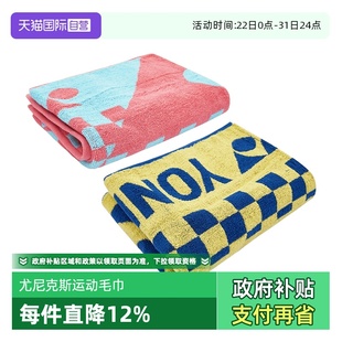 男女洗脸巾柔软舒适吸水 YONEX尤尼克斯运动毛巾yy正品 自营