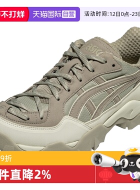 【自营】ASICS亚瑟士男女休闲鞋GEL-PICKAX运动鞋1203A867-300