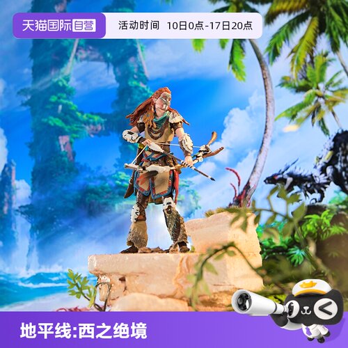 【自营】SpinMaster 索尼PS5地平线:西之绝境-埃洛伊手办可动模型