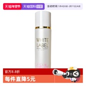 Miccosmo补水保湿 自营 滋润易吸收平衡面部提亮精华水150ML