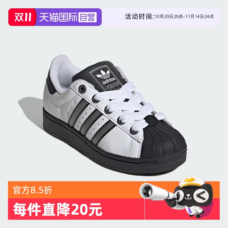 【自营】阿迪达斯ORIGINALS三叶草小白鞋贝壳头运动板鞋JQ0313