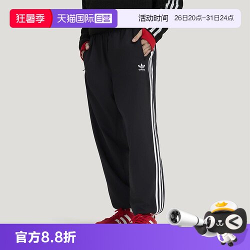 天猫国际Adidas男子束脚运动裤