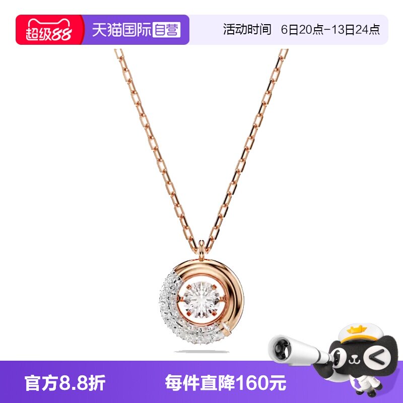 【自营】Swarovski/施华洛世奇女士时尚休闲百搭项链 5692257金色