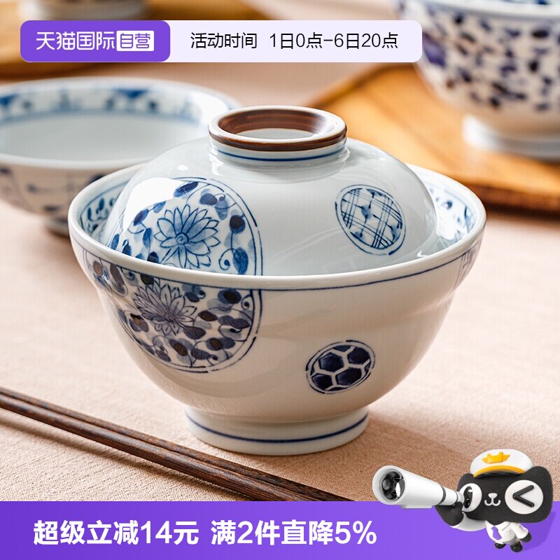 【自营】蓝凛堂日本带盖碗家用陶瓷碗饭碗汤碗泡面碗盖饭肥牛大碗