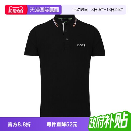 HugoBoss休闲翻领Polo衫短袖