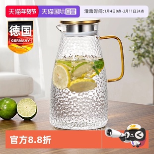 【自营】玻璃冷水壶耐高温冰水凉水杯冰箱储水冷泡茶家用大容量瓶