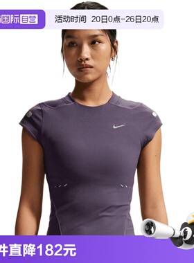 【自营】NIKE耐克女子运动休闲短袖T恤IR7590-573