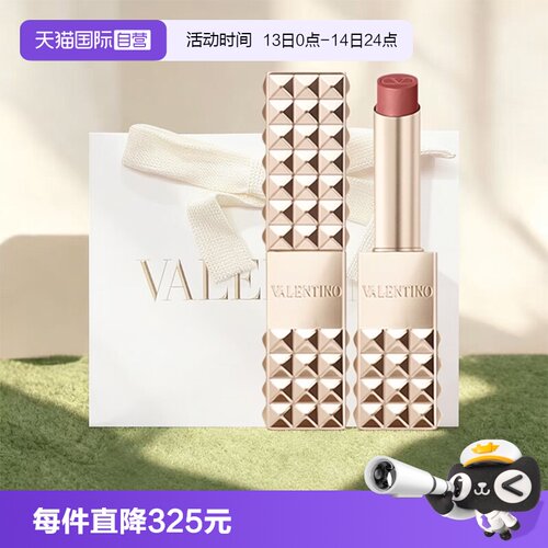 【自营】华伦天奴铆钉哑光唇膏口红哑光显白红茶108A118A210R雾面