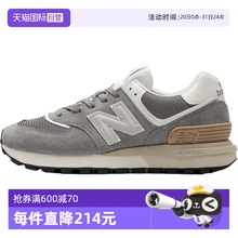 【自营】NB休闲鞋男女情侣鞋龙年元祖灰慢跑鞋厚底运动鞋U574LGGS