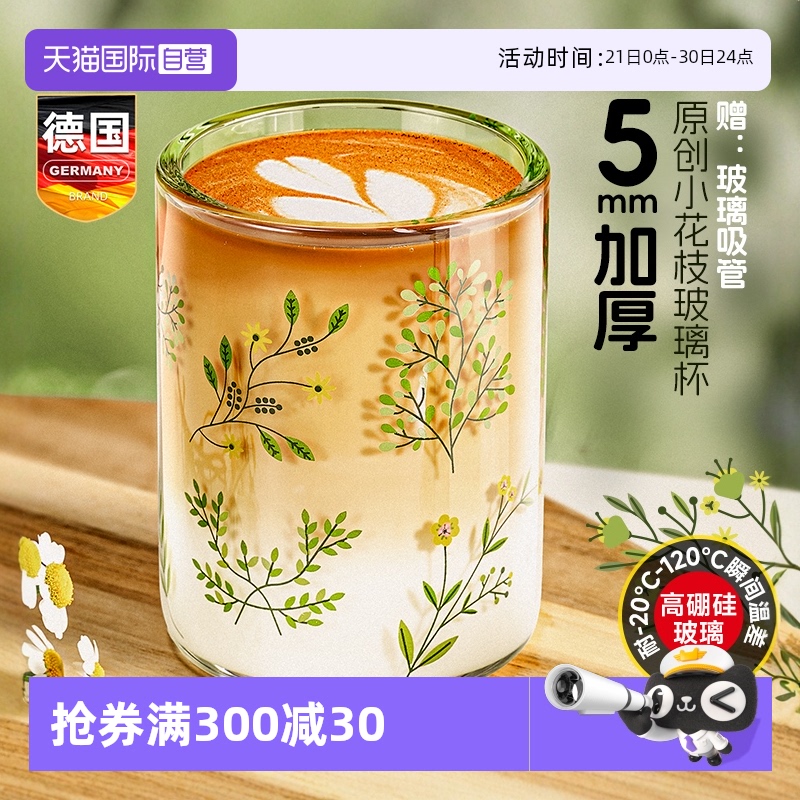 【自营】加厚玻璃啤酒杯咖啡牛奶单层家用喝水杯子女高颜值耐高温