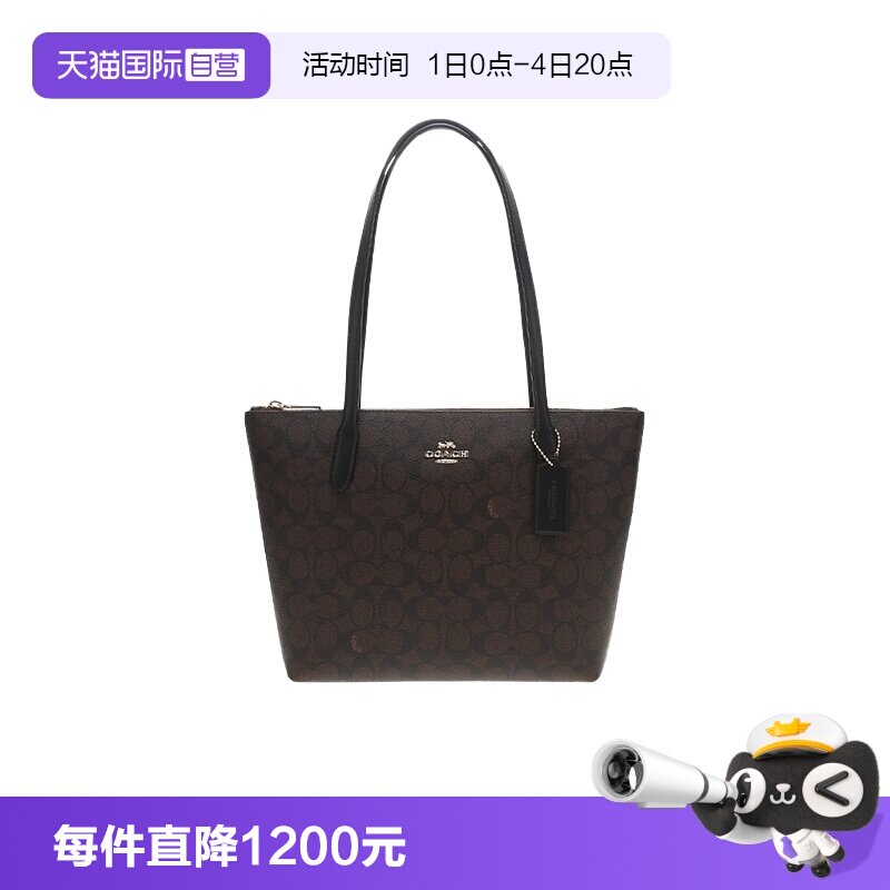 【自营】COACH/蔻驰Fiona 24 品牌微标印花 女士单肩托特包女包