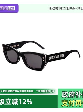 【自营】迪奥DIOR新款蝶形太阳眼镜墨镜男女同款DIORPACIFIC S2U