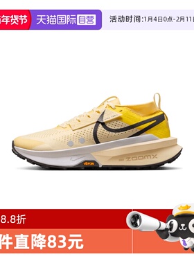 【自营】耐克男子 ZOOMX ZEGAMA TRAIL2运动训练跑步鞋FD5190-700