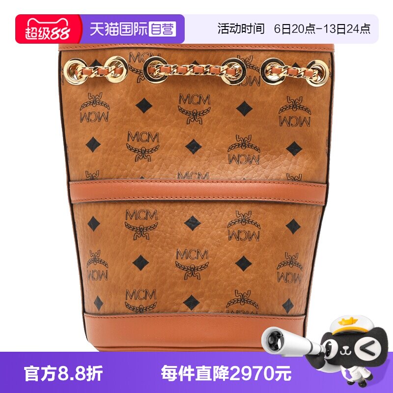 【自营】MCM女士印花双肩包手提单肩斜挎包水桶包小号两用包棕色