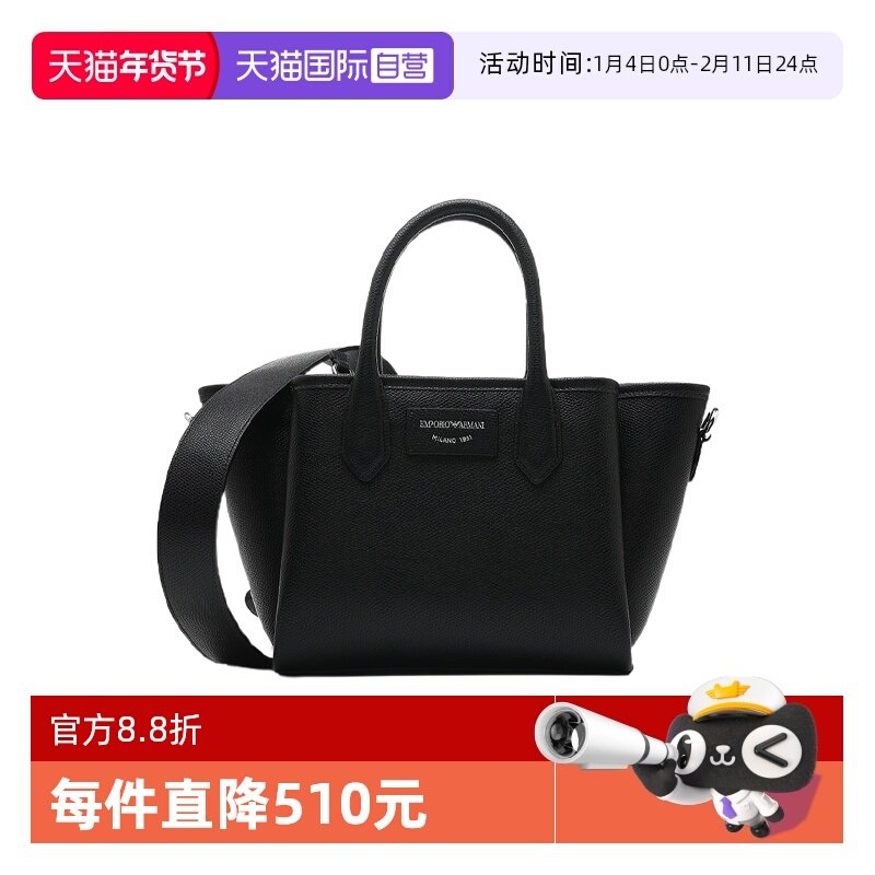 【自营】EMPORIO ARMANI/阿玛尼女士logo徽标纯色手提单肩斜挎包,箱包皮具/热销女包/男包,通用款女包,淘宝优惠券,粉丝福利购,淘宝优惠卷